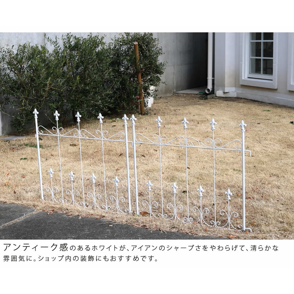 OC004S-8P オールドシャトーフェンス ミニタイプ 住まいスタイル 1個(8枚) OC004S-8P