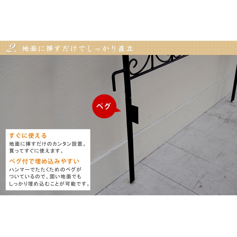 OC004S-8P オールドシャトーフェンス ミニタイプ 住まいスタイル 1個(8枚) OC004S-8P