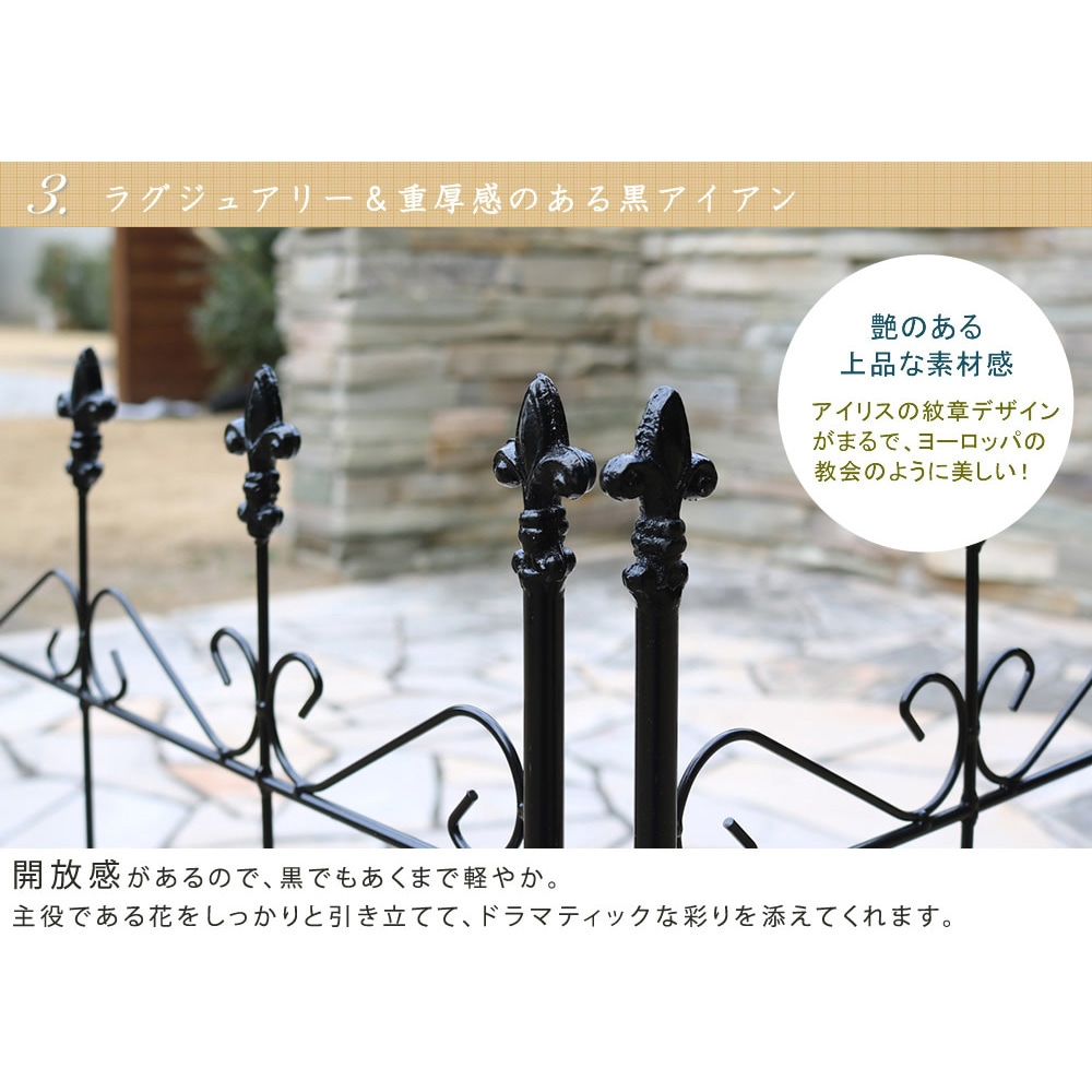 OC004S-8P オールドシャトーフェンス ミニタイプ 住まいスタイル 1個(8枚) OC004S-8P