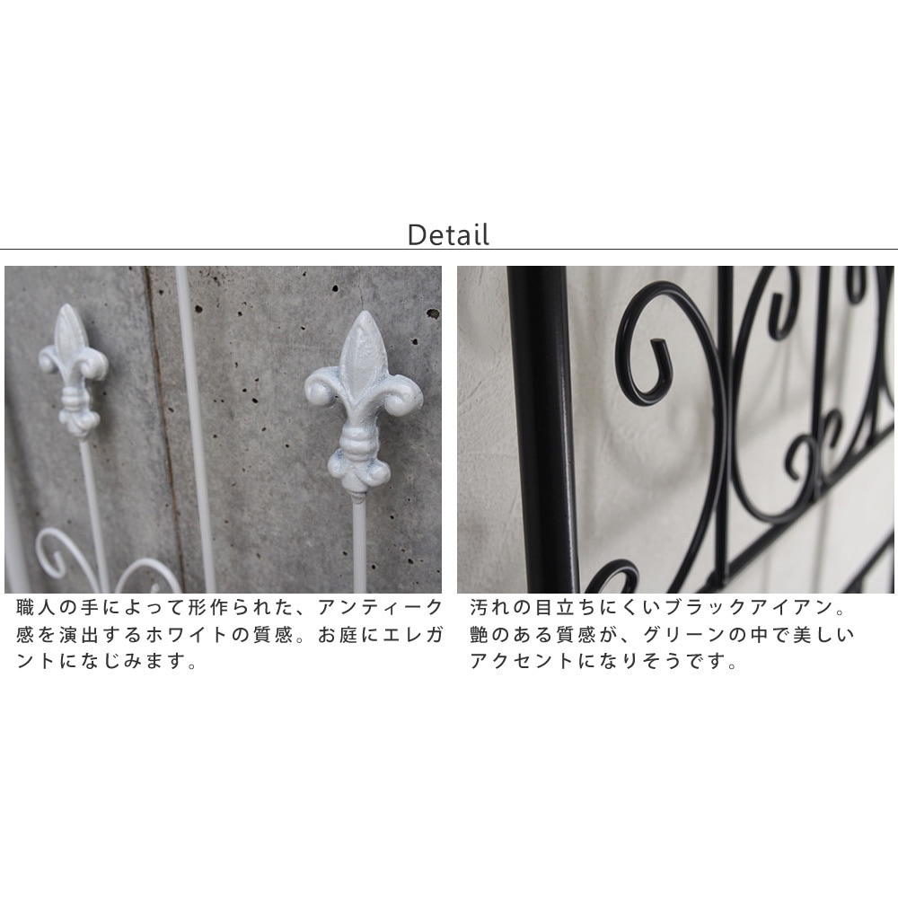 OC004S-8P オールドシャトーフェンス ミニタイプ 住まいスタイル 1個(8枚) OC004S-8P