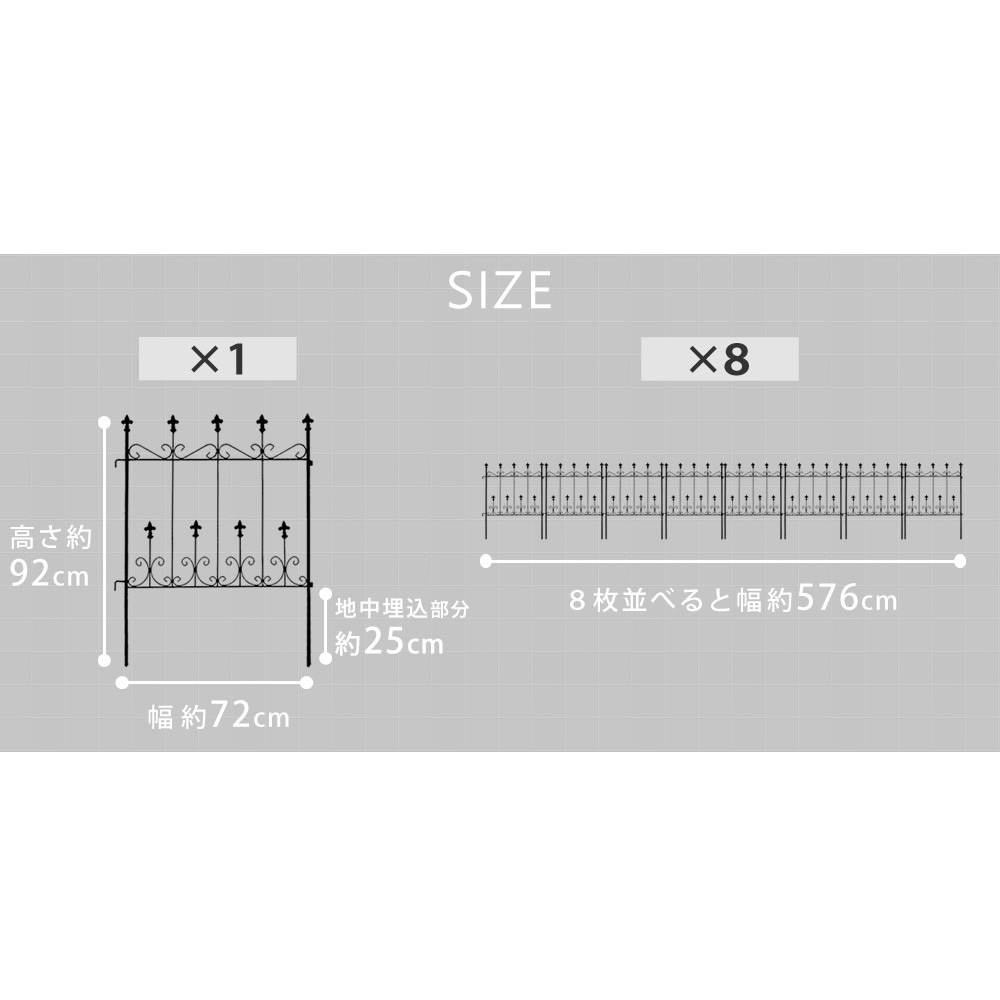 OC004S-8P オールドシャトーフェンス ミニタイプ 住まいスタイル 1個(8枚) OC004S-8P