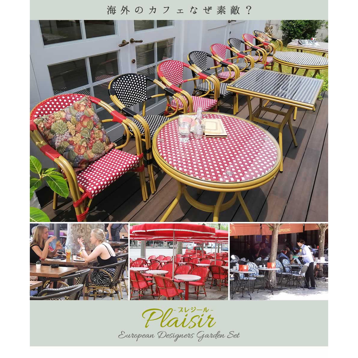 PLS-R70 ラウンドテーブル 「プレジール」 1枚 住まいスタイル 【通販モノタロウ】