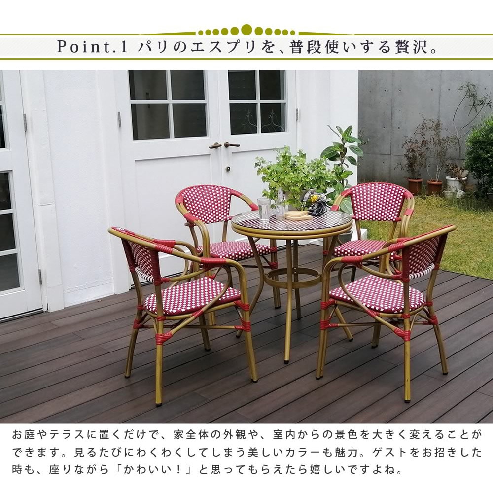 PLS-R70 ラウンドテーブル 「プレジール」 1枚 住まいスタイル 【通販モノタロウ】