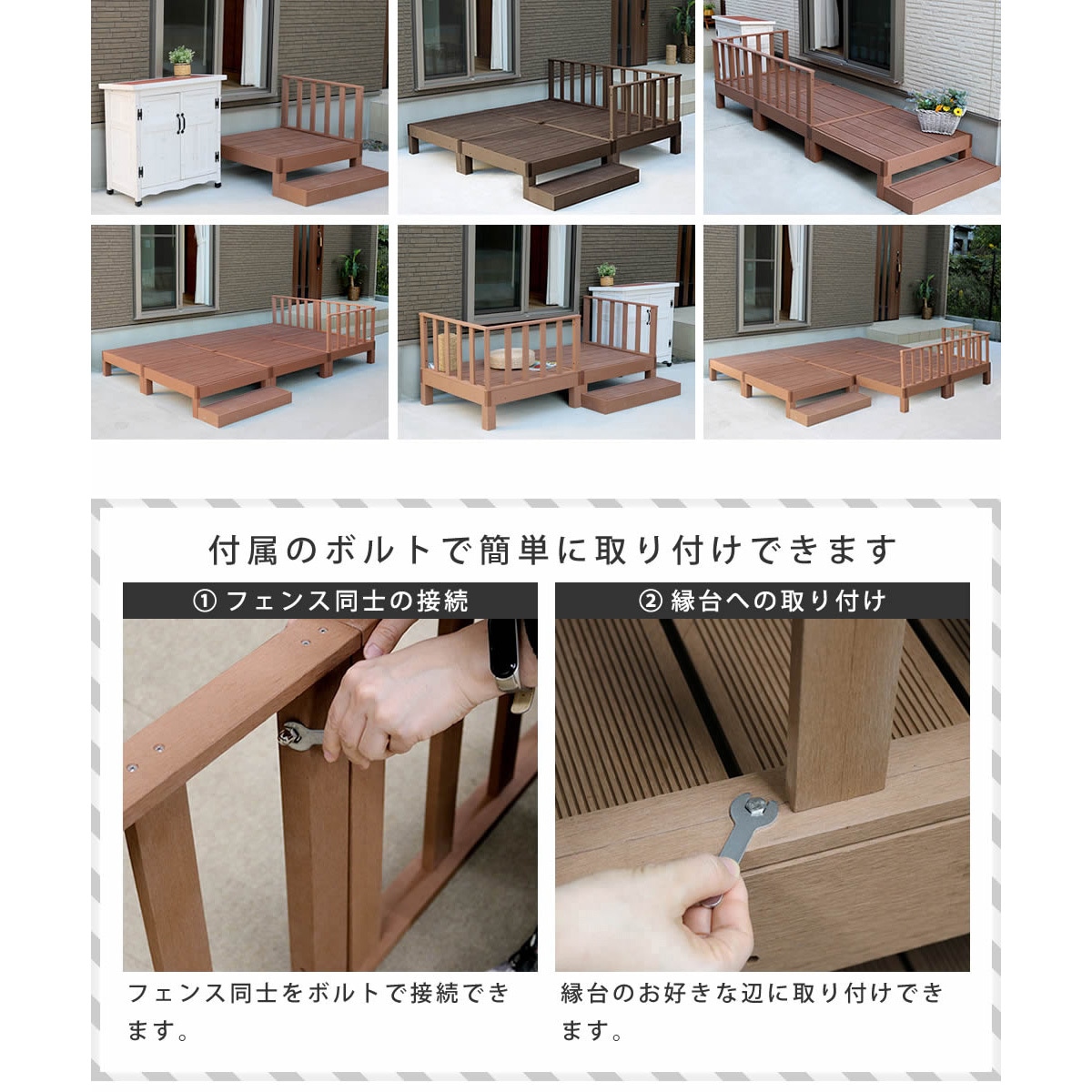 PWDE-ST 人工木ウッドデッキ 用手すり フェンス ECOFEEL(エコフィール 