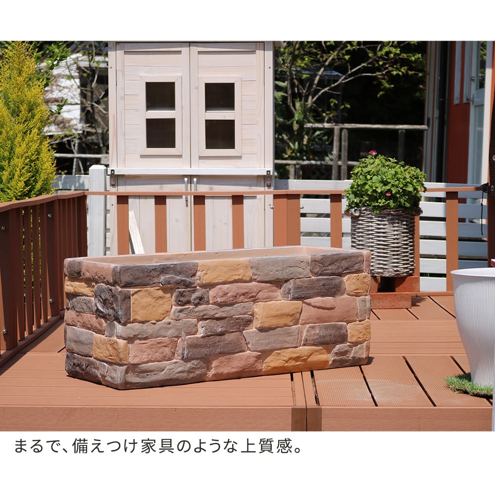 TER-PL800 レンガ調プランター TERRE(テール) 1台 住まいスタイル