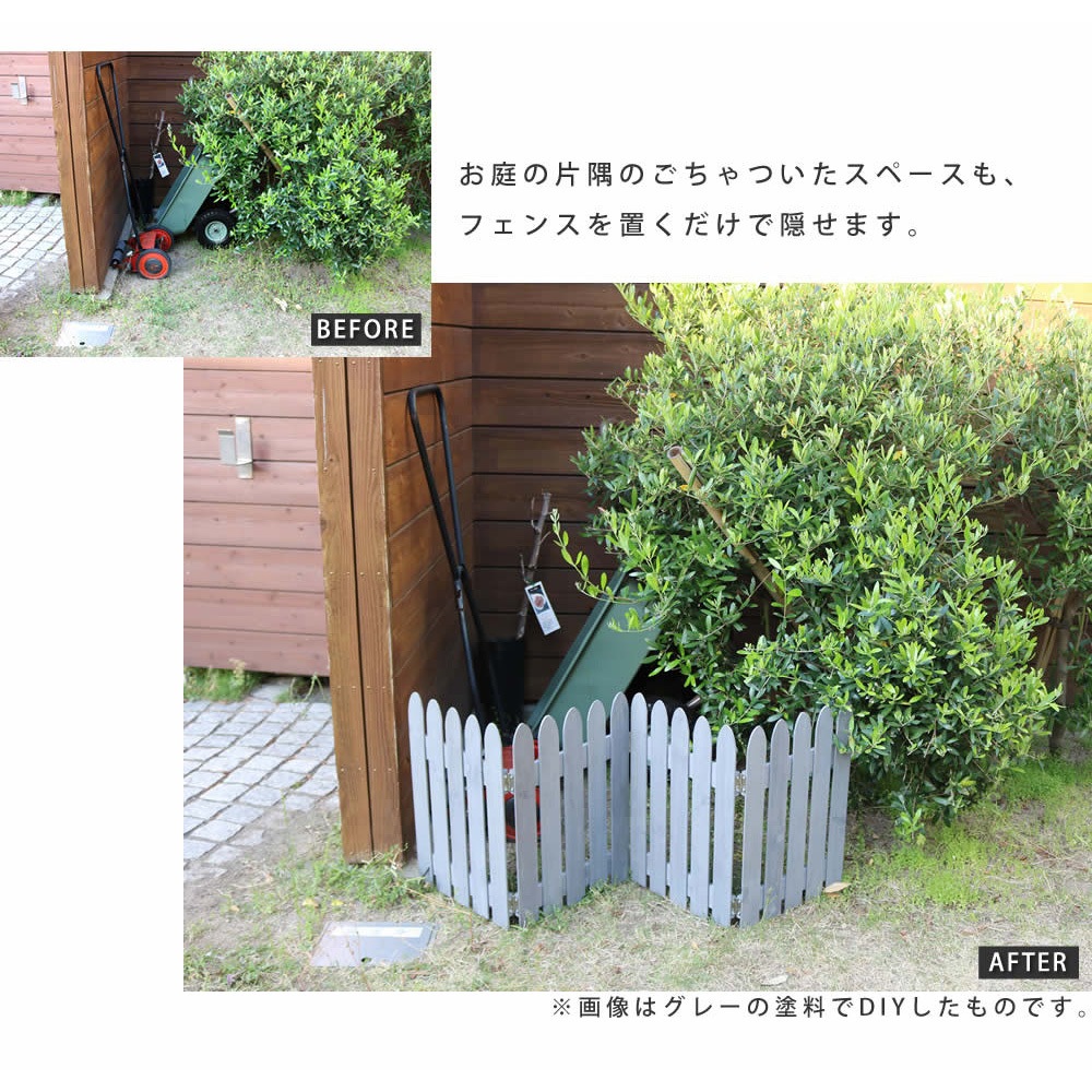 WF-120F-4P 折り畳めるウッドミニフェンス 1個(4枚) 住まいスタイル 【通販モノタロウ】