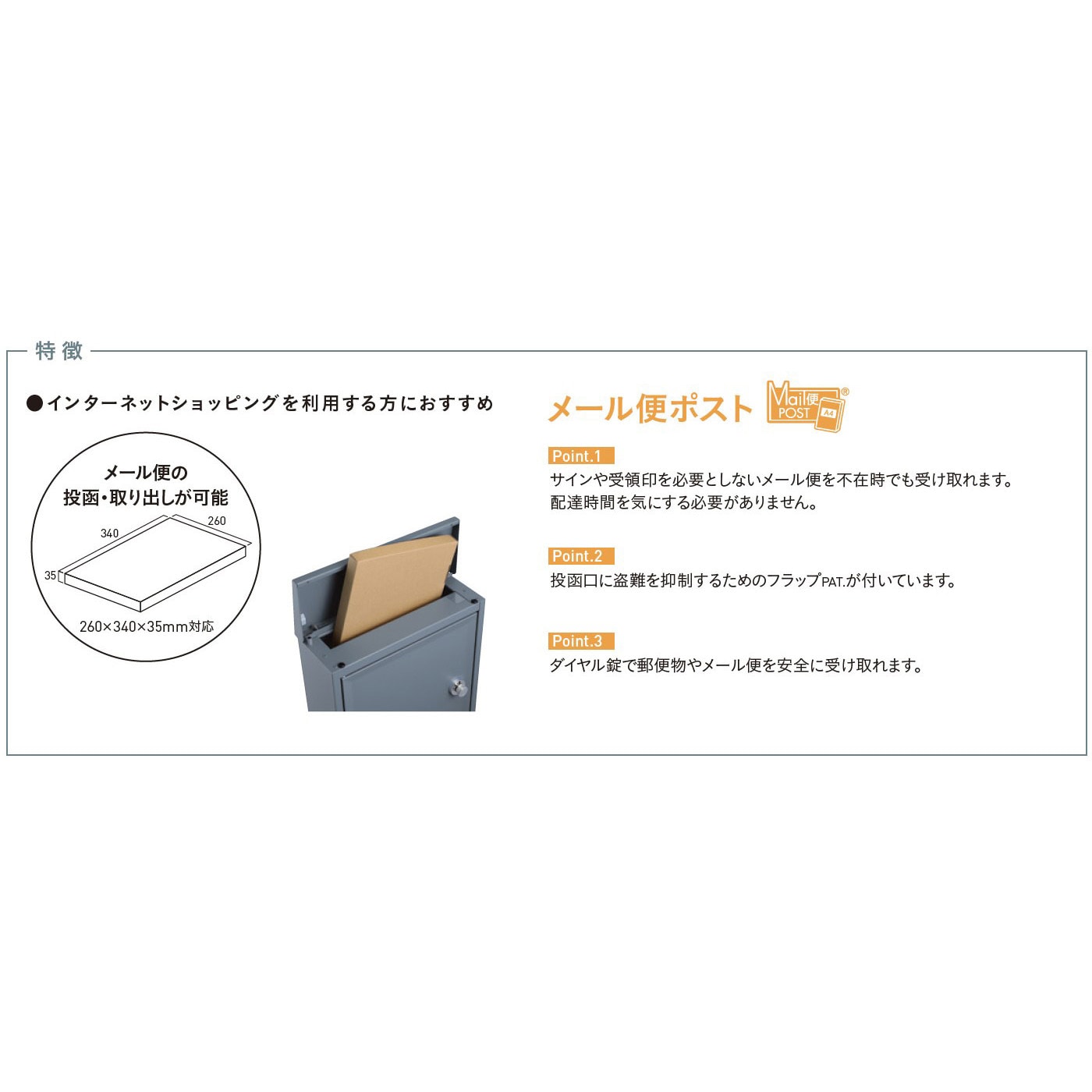 323612310 壁付けポスト テラⅡ UNISON(ユニソン) 上入れ前出し 323612310 壁付けポスト テラⅡ UNISON(ユニソン) 上入れ前出し