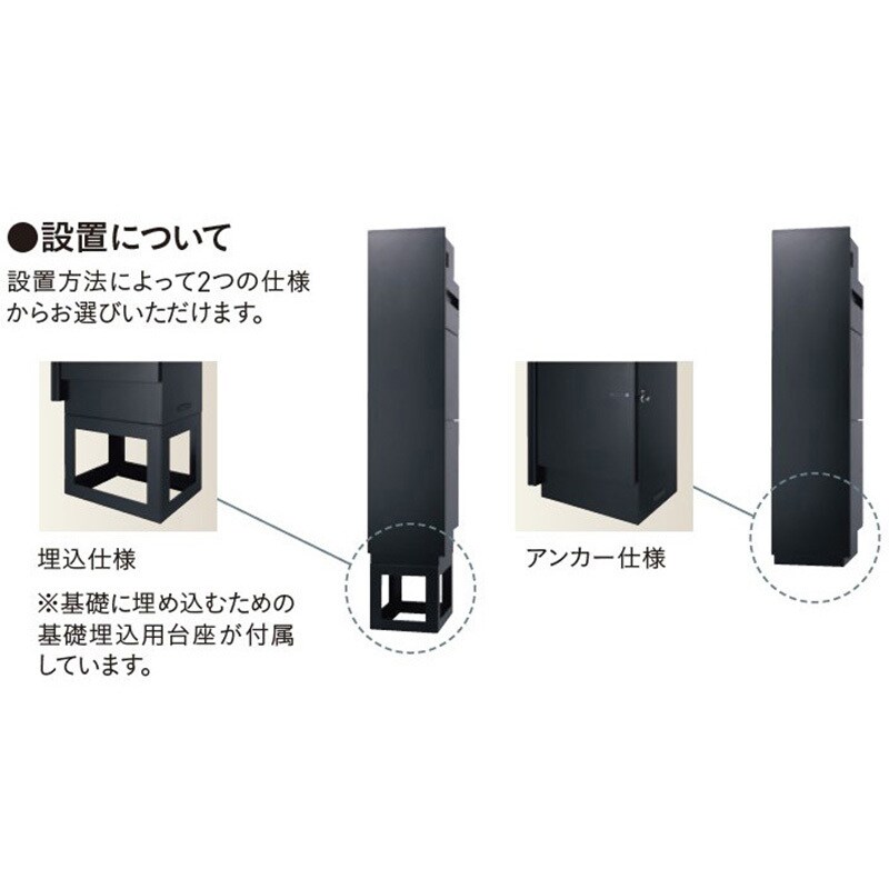 704911220 宅配ボックス一体型機能門柱 ミース UNISON(ユニソン