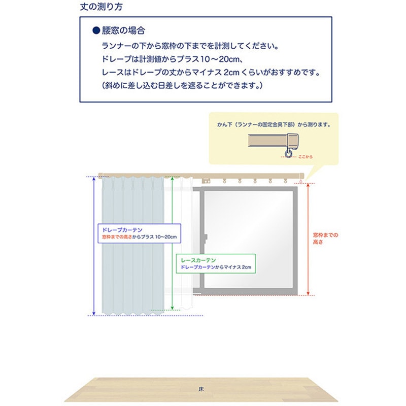 昼見えにくい・遮熱・保温・UVカットレースカーテン コットレース 幅200cm長さ198cm 1セット(1枚)