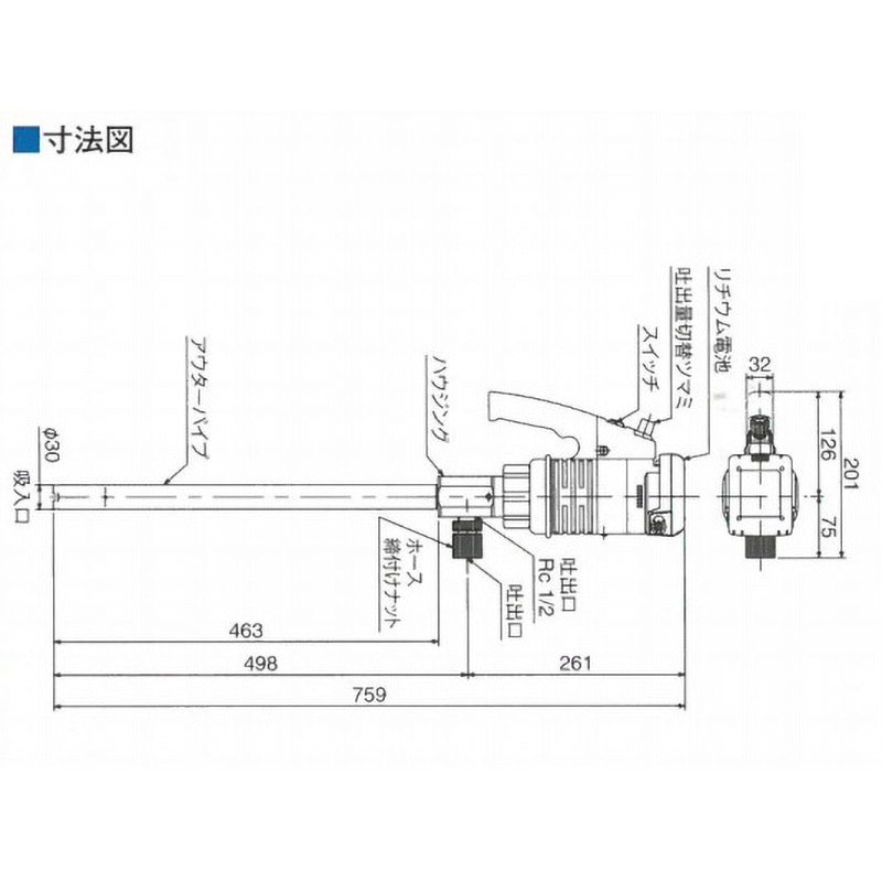 ■AS ケミカルハンディーポンプ LB-5T [送料別途見積り][掲外取寄][店頭受取不可] LB-5T ケミカルハンディーポンプ コードレスタイプ LBシリーズ