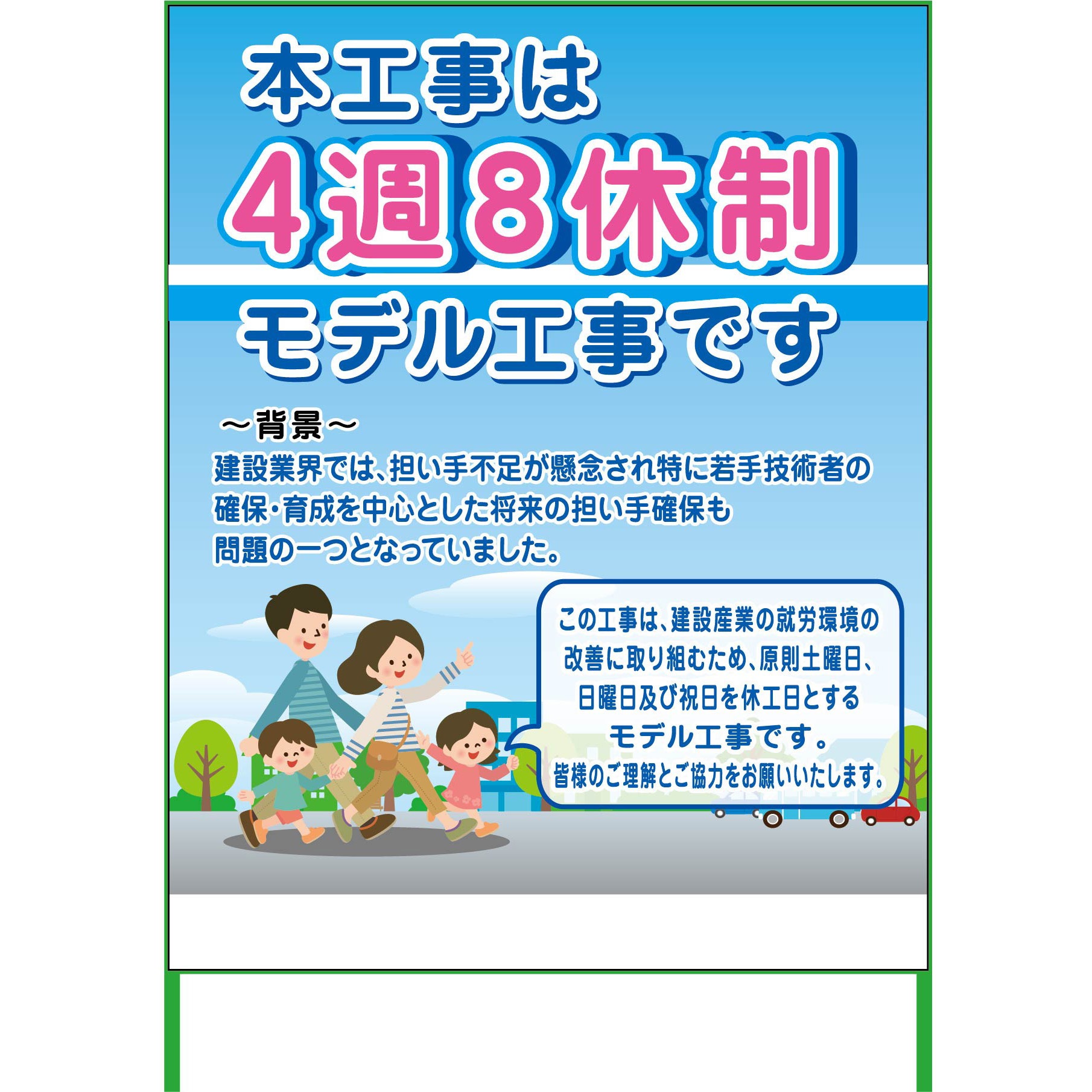 2*8様 リーバイス 販促品 看板 バナー 2*8様 リーバイス 販促品
