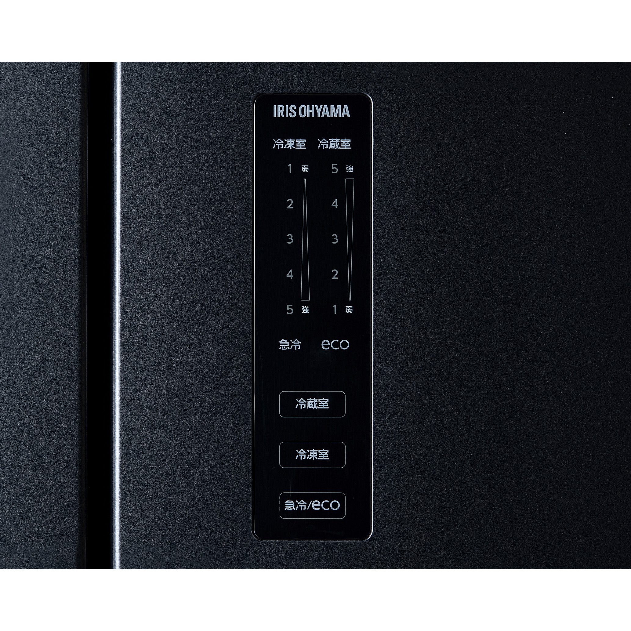 IRSN-32A-B 冷凍冷蔵庫 320L アイリスオーヤマ ファン式 ブラック色