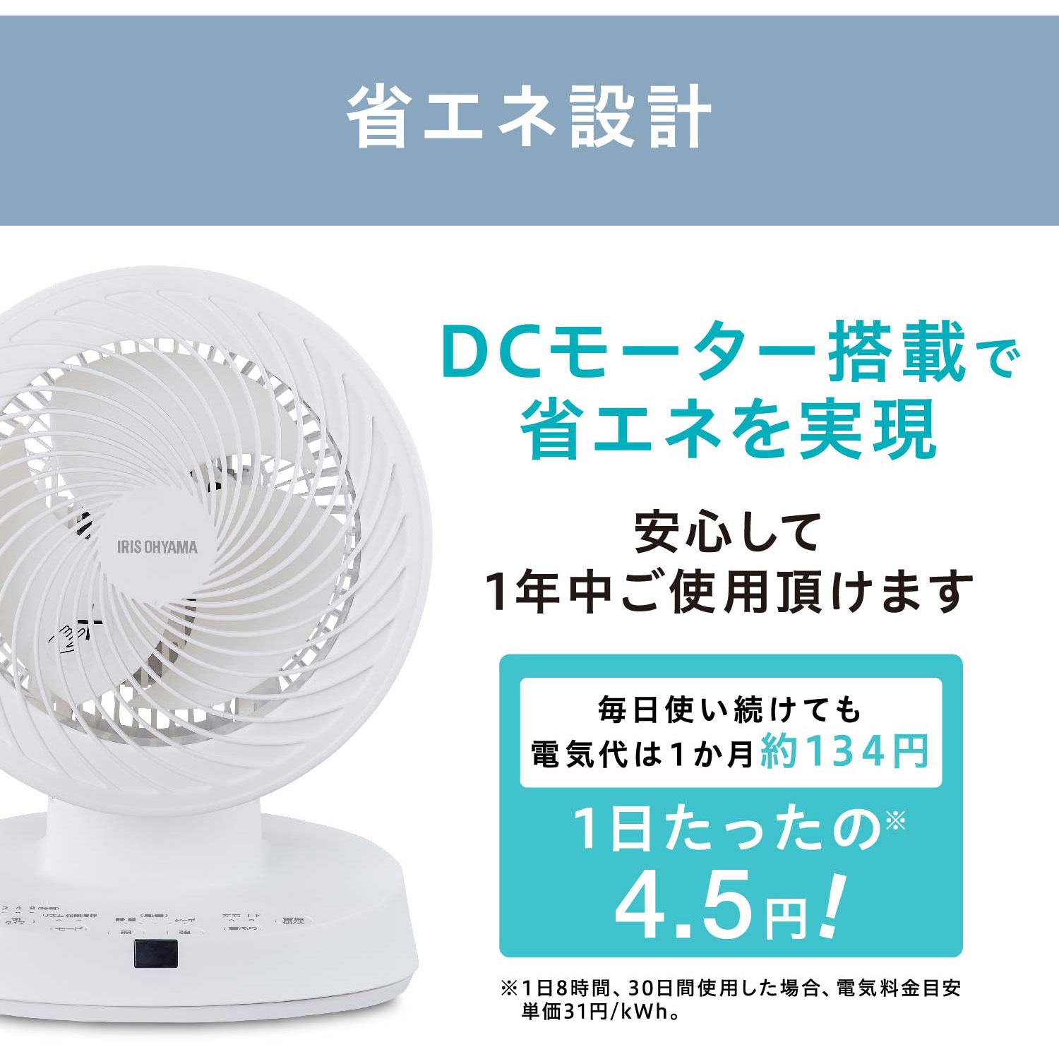 【新品　未使用】アイリスオーヤマ　サーキュレーターPCF-BD15T-A 送料無料】【公式】サーキュレーター アイリスオーヤマ PCF