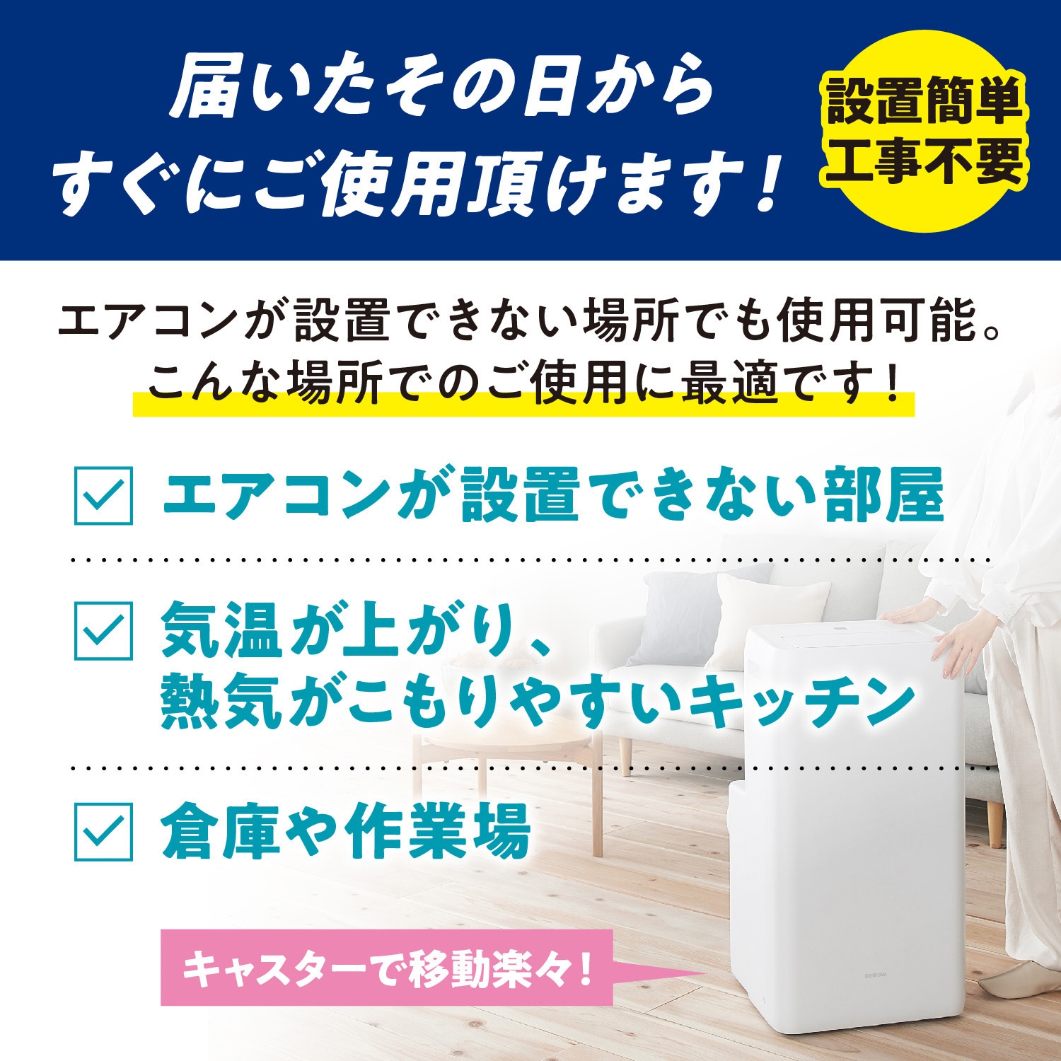 アイリスオーヤマポータブルクーラー IPA-2202G-W WHITE