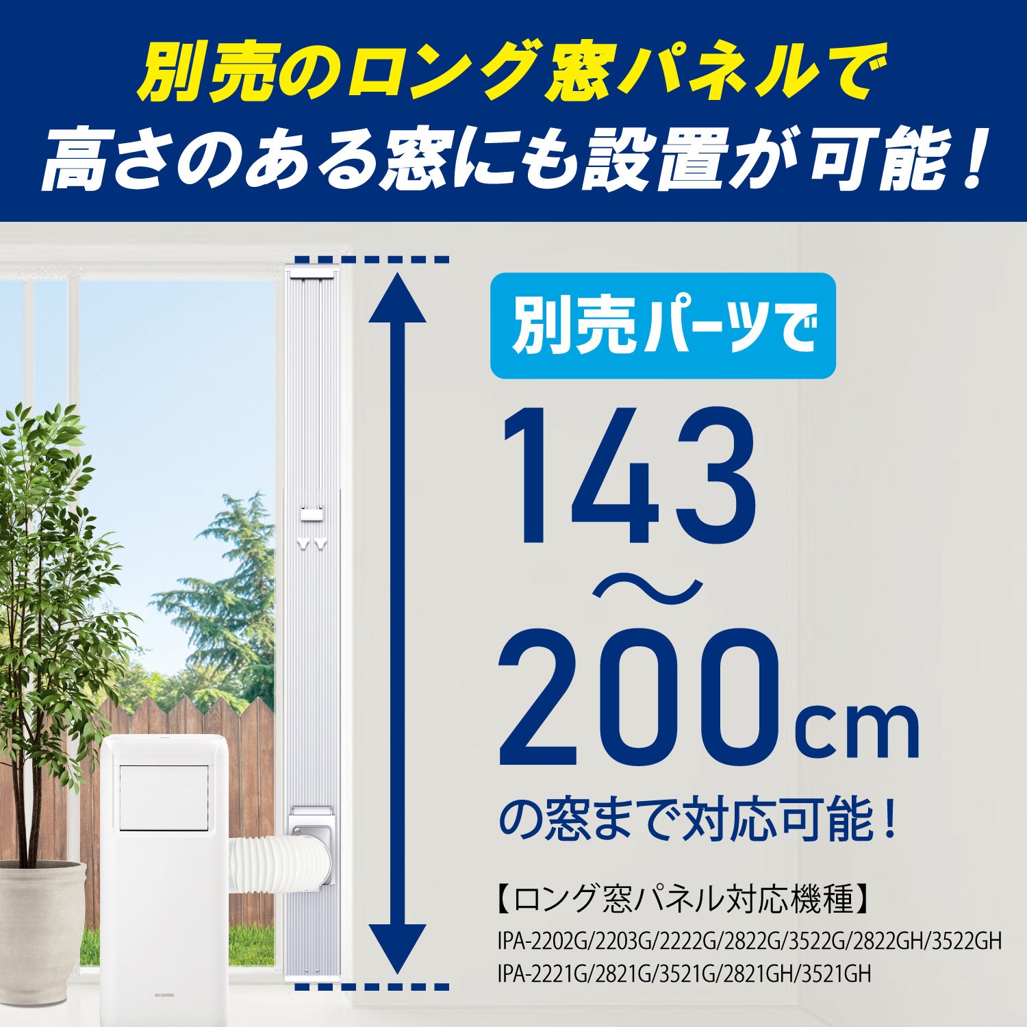 IPA-2822GH ポータブルクーラー冷温 1個 アイリスオーヤマ 【通販 