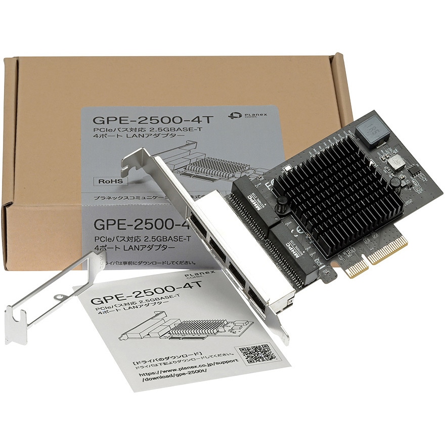 GPE-2500-4T Planex PCIeバス対応 2.5GBASE-T 4ポート LANアダプター 1個 プラネックスコミュニケーションズ 【通販モノタロウ】
