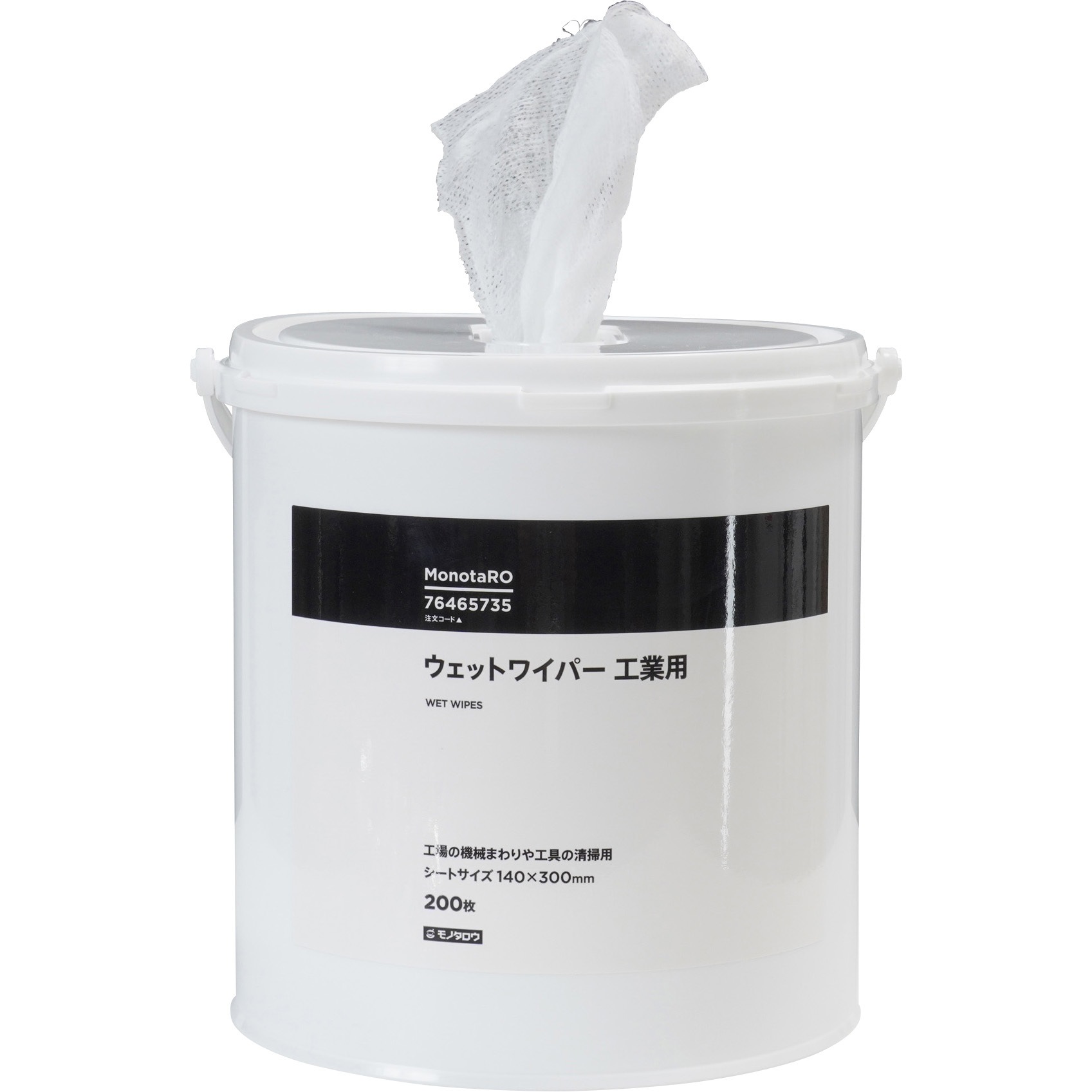 ウェットワイパー 工業用 1個(200枚) モノタロウ 【通販モノタロウ】