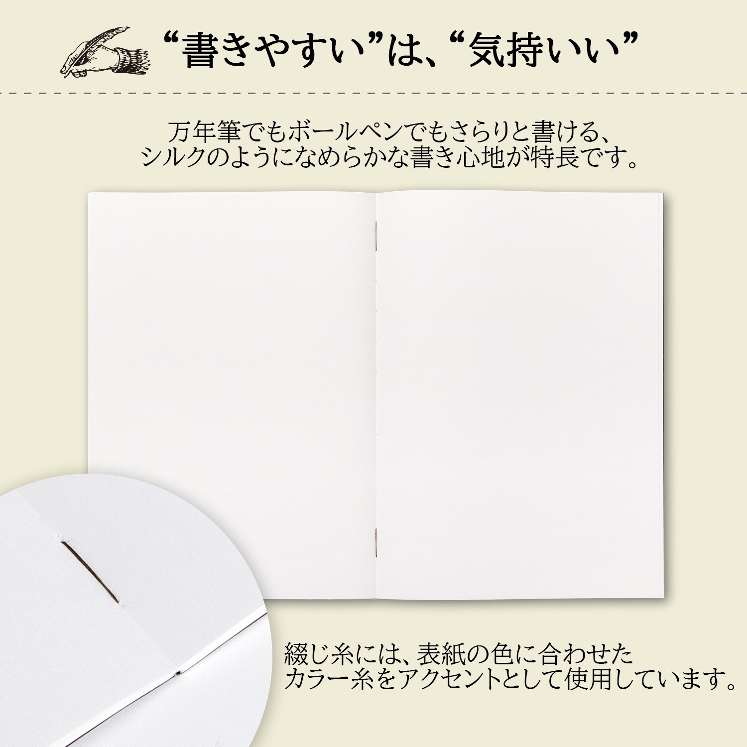 CDSSB5W プレミアムCDノート SO 紳士なノート ONE 日本ノート