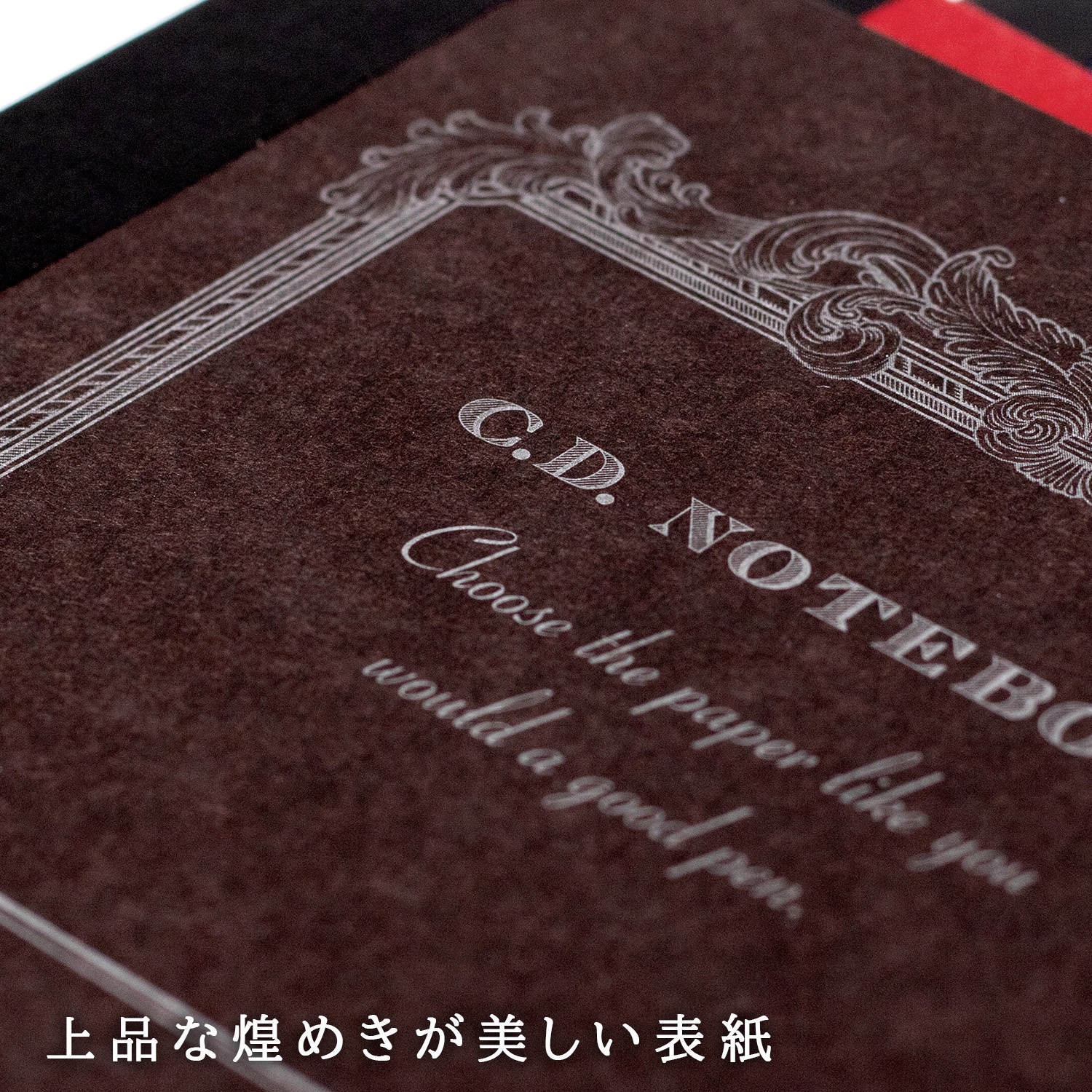 notebook records cd まとめ売り プレミアムCDノート A5 方眼罫 | 日本ノート株式会社