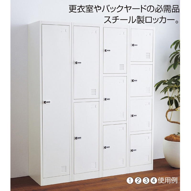 6282-43 スチール製ロッカー ダイヤル錠【お客様組立て品 6282-43 スチール製ロッカー ダイヤル錠【お客様組立て品
