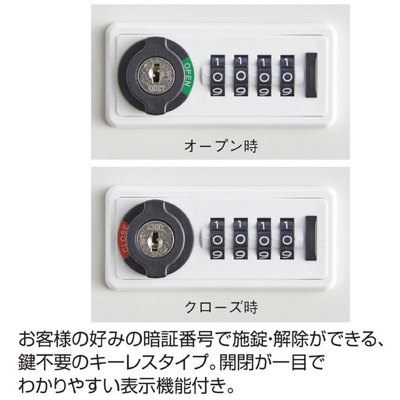 TRUSCOロッカー　ダイヤル錠 6282-52 スチール製ロッカー ダイヤル錠【お客様組立て品】 ストア
