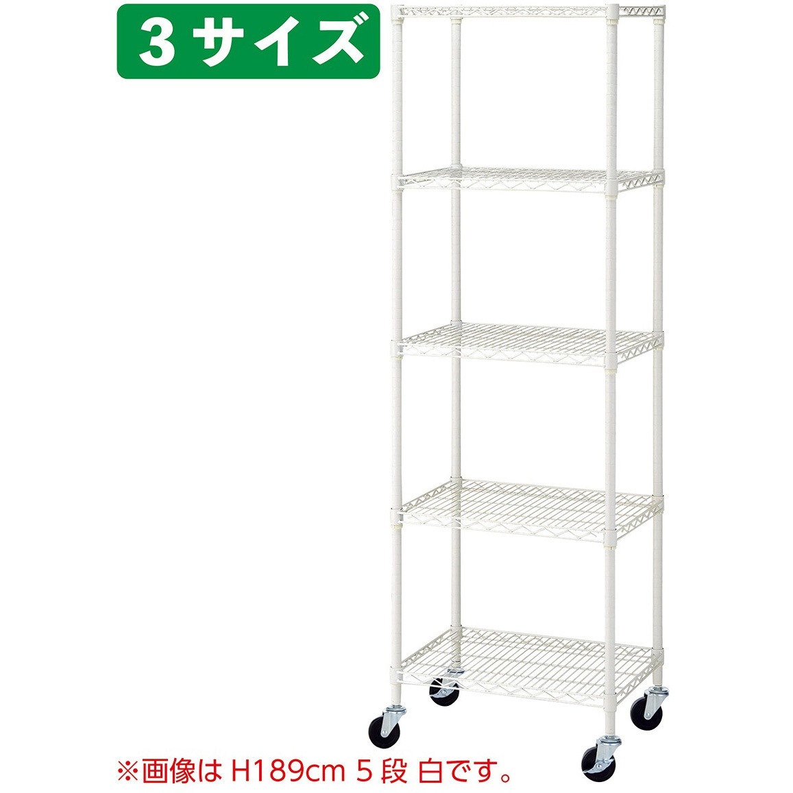 スチールラック D45cmタイプ キャスター付き H156cm 棚5段 W121.2cm スチールラック キャスター付き YAMAZEN(山善) シェルフ 通販