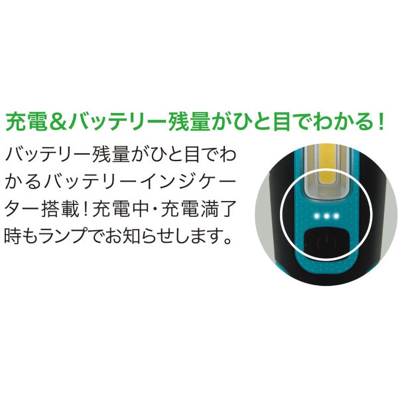 SHL7713-G COBハンディライト SMT LED 充電式 マグネットあり グリーン