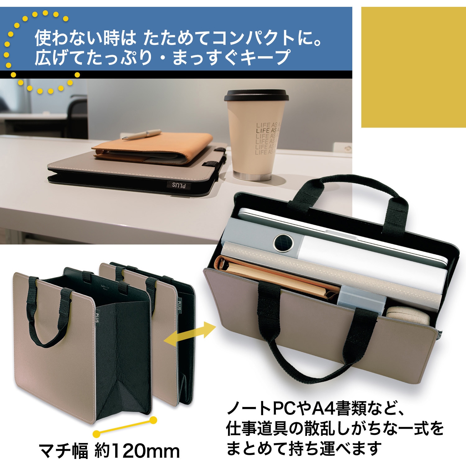 FL-102MB(91461) モバイルバッグ+ ワイドタイプ プラス(文具