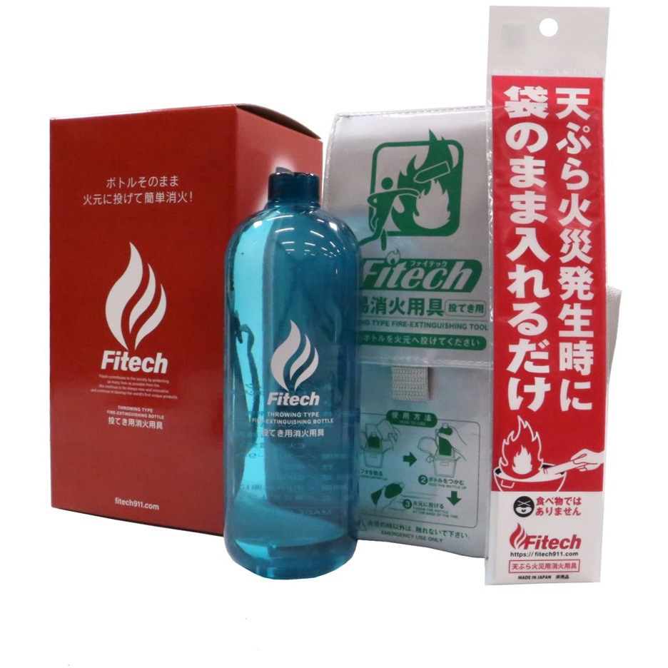 トウテキ ファイテック投てき用消火用具 1セット ファイテック 【通販