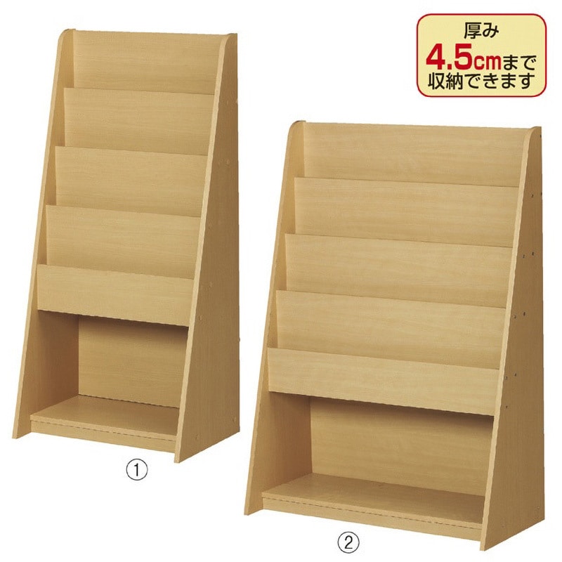 木製マガジンラック 木製マガジンスタンド ストア・エキスプレス マガジンラック 【通販