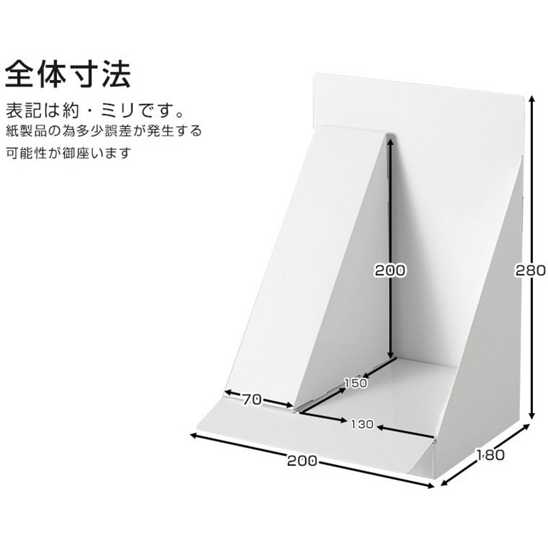 LG-JUKI-WH 簡単組み立て ホワイト什器 ロジック 高さ280mm