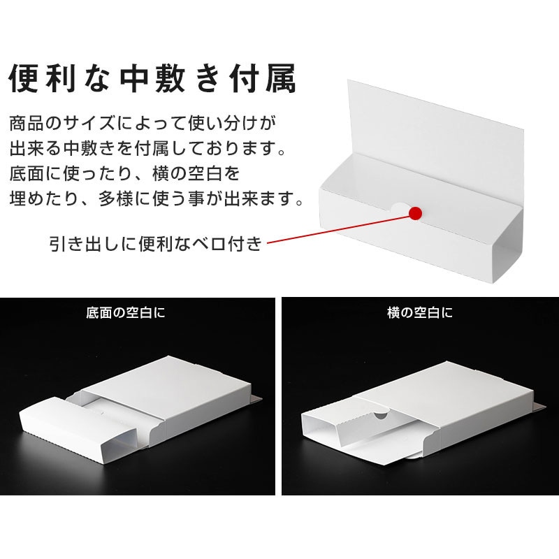 LG-PKG-WH-25MM_10SET 簡単組み立て 白箱パッケージ ロジック 幅