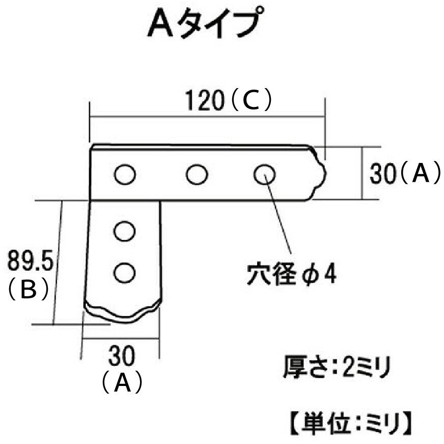 ユニクロ横折金具Aタイプ 1個 ACE(エース、旧モリギン) 【通販 ユニクロ横折金具Aタイプ 1個 ACE(エース、旧モリギン) 【通販