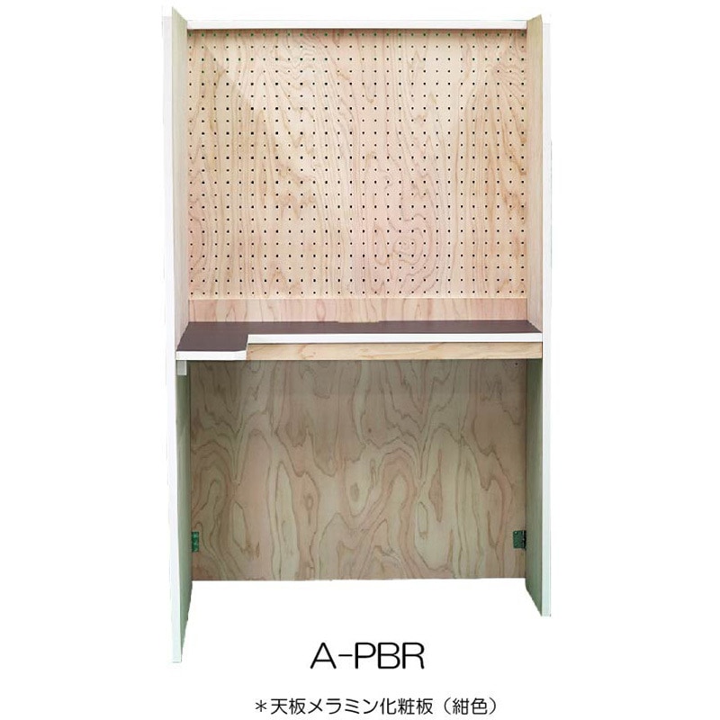 えーぷろと A-PBR 天板(紺色) デスク A-proto(えーぷろと) 天板高さ1400mm幅866mm奥行850/400mm