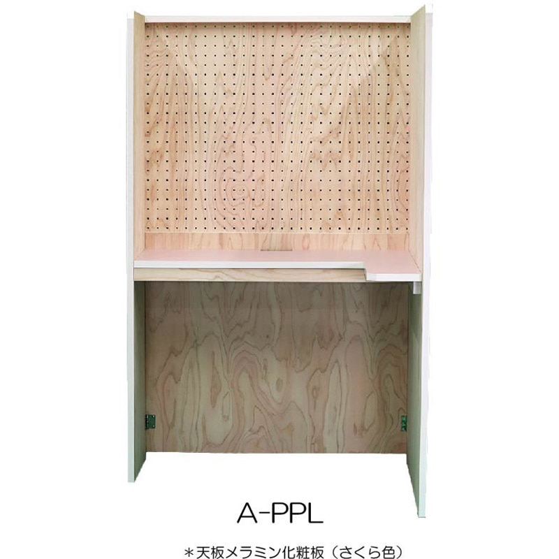 えーぷろと A-PPL 天板(桜色) デスク A-proto(えーぷろと) 天板高さ1400mm幅866mm奥行850/400mm