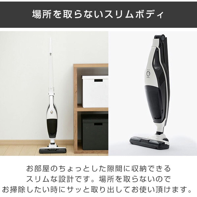 ZSP-L100DE(W) 2WAY コードレス サイクロンクリーナー YAMAZEN(山善