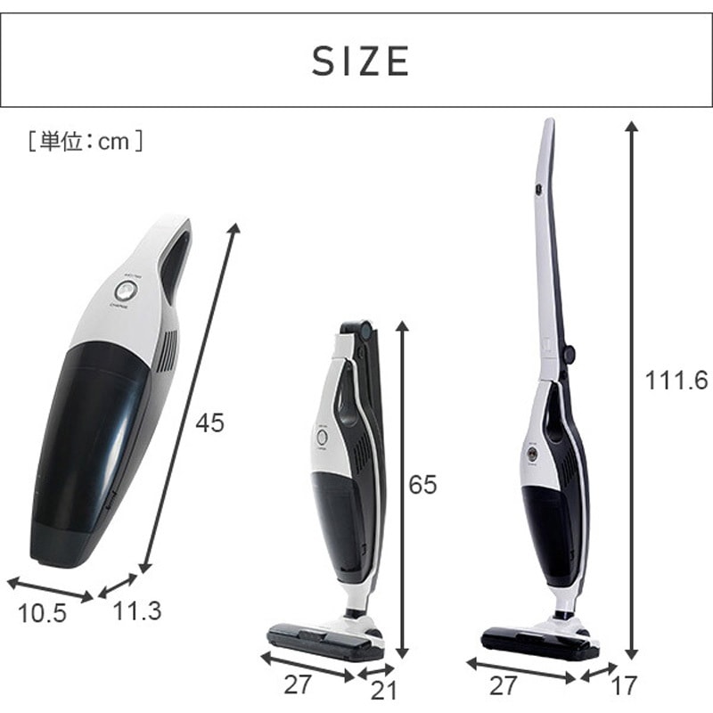 山善 2WAY コードレス サイクロンクリーナー ZSP-L100DE（W） 2WAY コードレスサイクロンクリーナー ZSP-L100DE 山善 | 山善