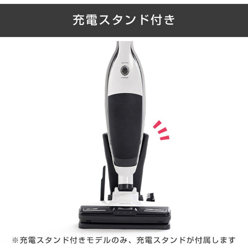 2WAYコードレス サイクロンクリーナー ZSP-L100DE(W) 2WAY コードレス サイクロンクリーナー YAMAZEN