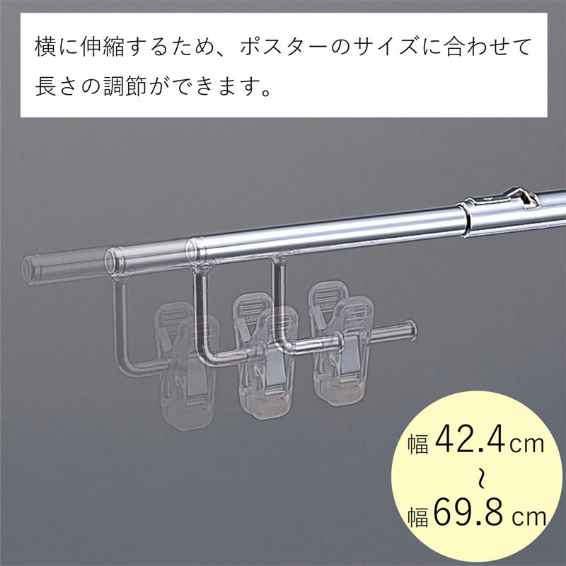SBA189 フロアスタンド 1本 河淳 【通販モノタロウ】