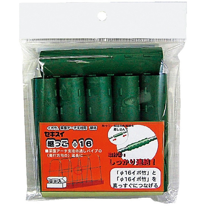 EA628ZZ-86 支柱用連結用継手 エスコ 1パック(6個) EA628ZZ-86