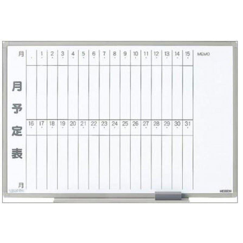 EA761LC-25 予定表ボード 1枚 エスコ 【通販モノタロウ】