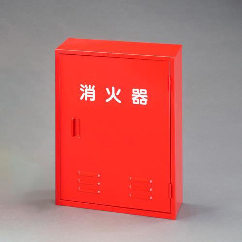 EA951FC-92 消火器ボックス(10型x2本) 1個 エスコ 【通販モノタロウ】