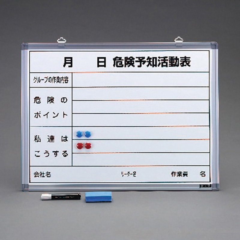 EA983BT-11 危険予知活動ボード 1枚 エスコ 【通販モノタロウ】