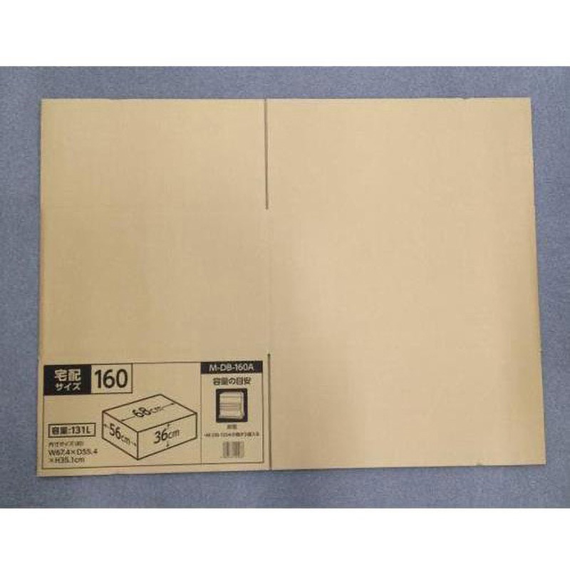 EA995BS-77 ダンボール(シングル) エスコ フルートA 外寸法・幅560mm奥行680mm 1箱(10枚) EA995BS-77