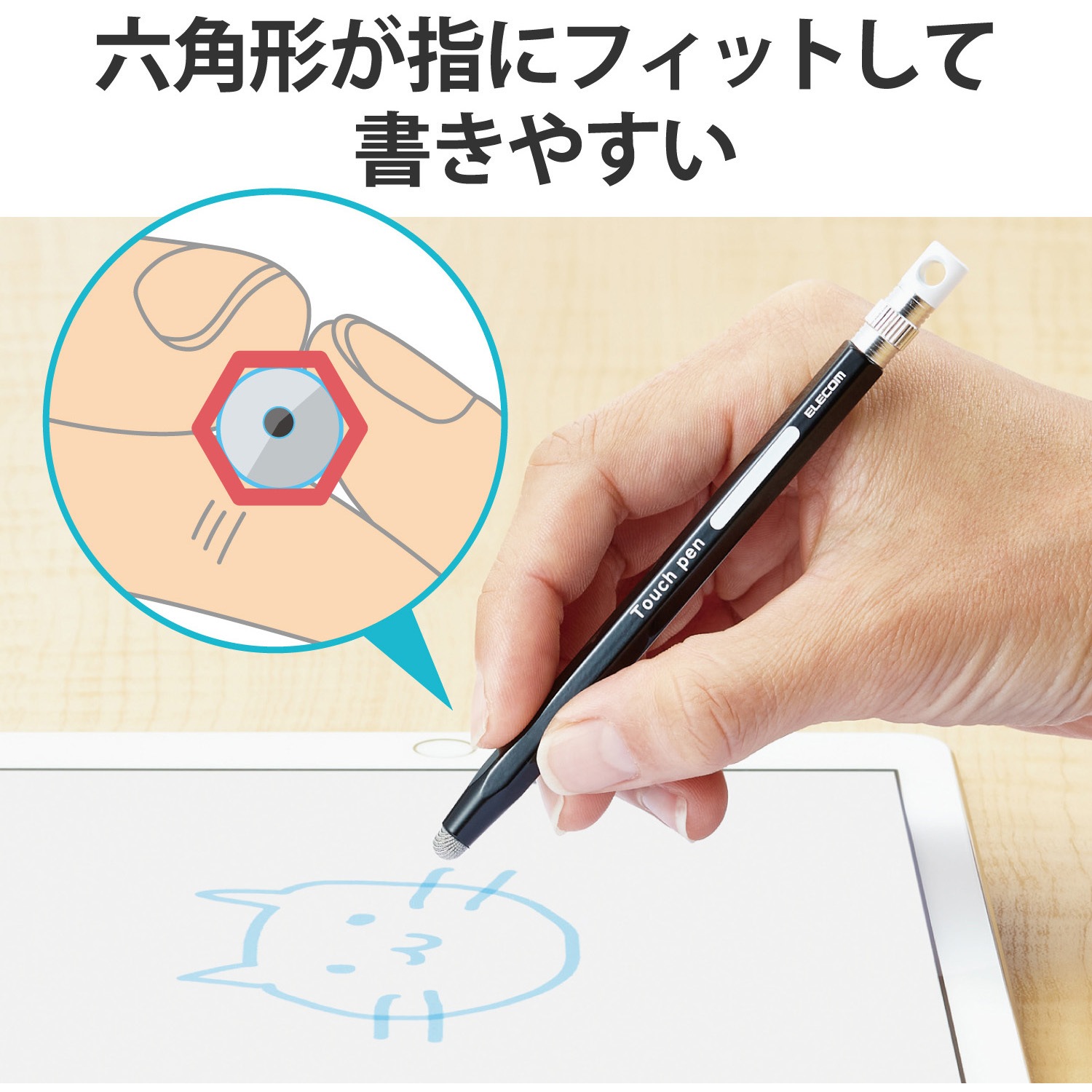 タッチペン P-TPENSEBU タッチペン スタイラスペン 導電繊維タイプ 六角鉛筆