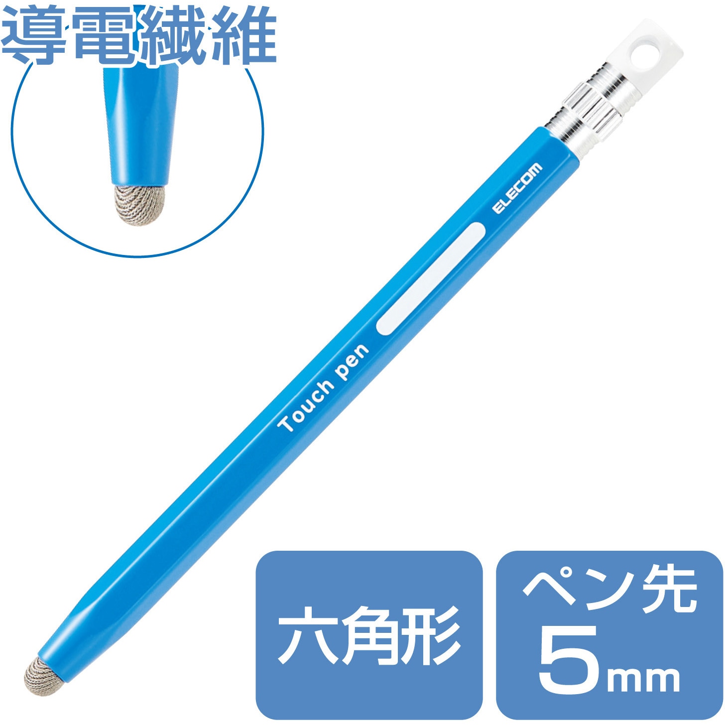 P-TPENSEBU タッチペン スタイラスペン 導電繊維タイプ 六角鉛筆型