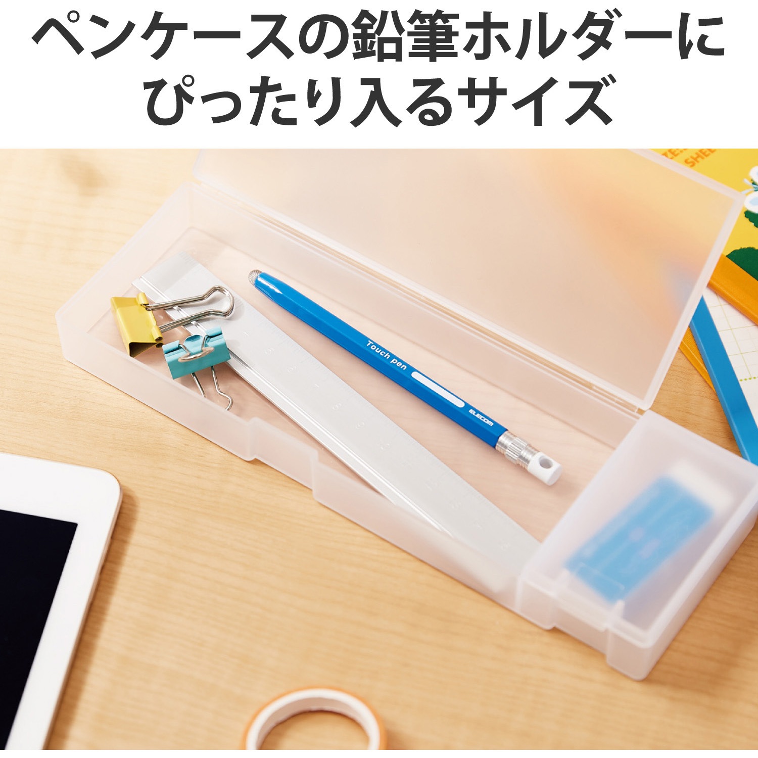 P-TPENSEBU タッチペン スタイラスペン 導電繊維タイプ 六角鉛筆型