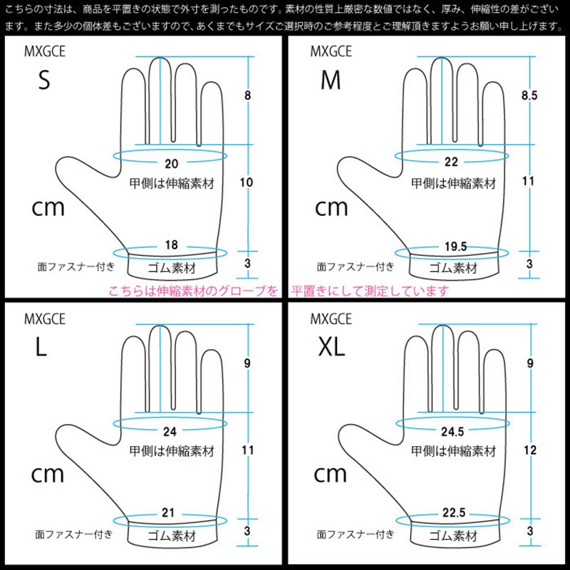 Ergo Grip レザーグローブ Mサイズ 製品案内 | 松岡手袋株式会社