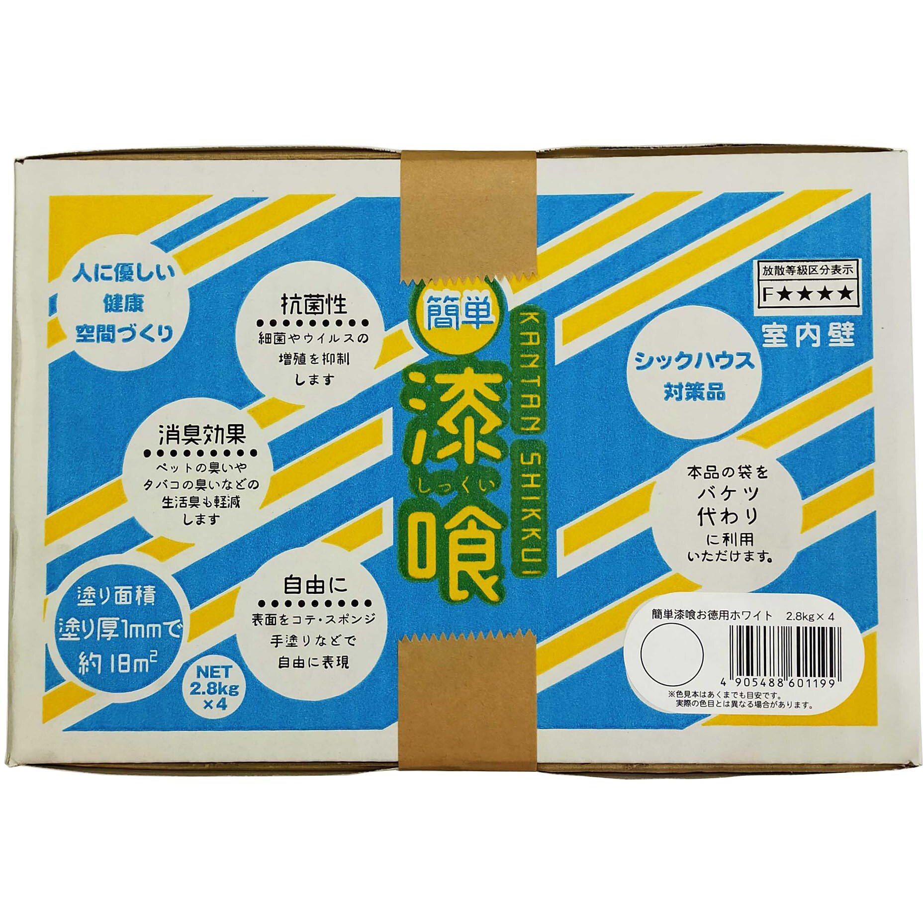 簡単しっくい 家庭化学 ホワイト色 縦290mm横190mm厚さ430mm 1袋