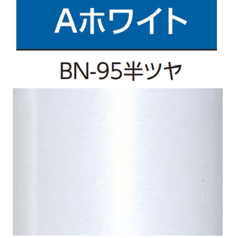 未来工業 露出用丸型ボックス（カブセ蓋）ブラック／1方出 PVM28